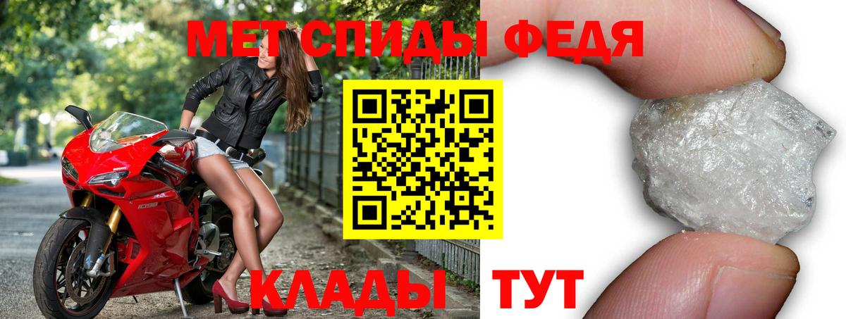 Губкин  АМФЕТАМИН  Вход с VPN  АМФ 98% 