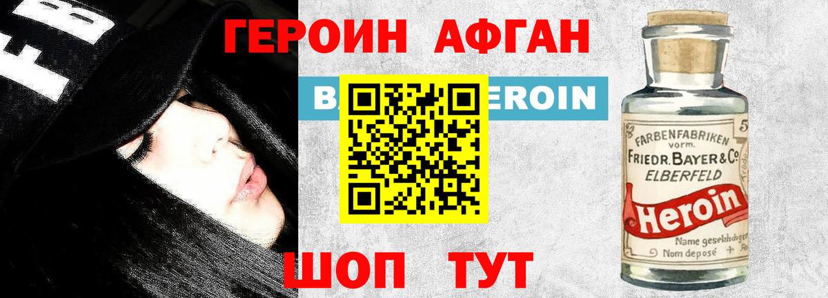 Бутират Губкин