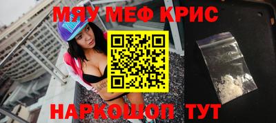 ALPHA PVP Ливны