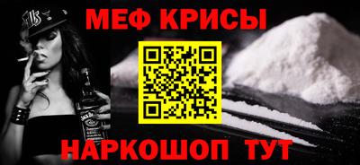 ALPHA PVP Ливны