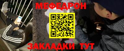 герыч Ликино-Дулёво