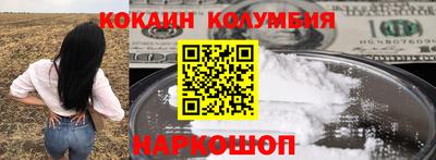 ALPHA PVP Ливны