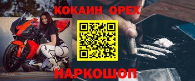герыч Ликино-Дулёво