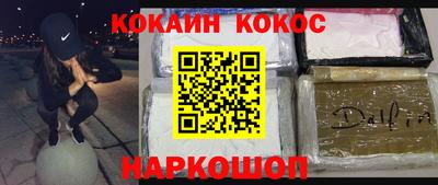 ALPHA PVP Ливны