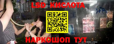 ALPHA PVP Ливны