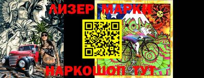 герыч Ликино-Дулёво