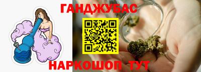 ALPHA PVP Ливны
