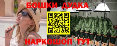 ALPHA PVP Ливны
