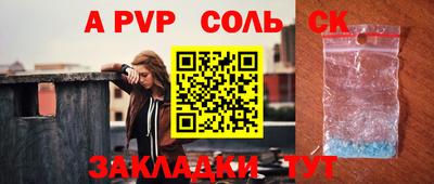 СК Лесосибирск