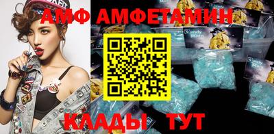 ALPHA PVP Ливны