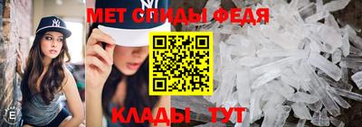 ALPHA PVP Ливны