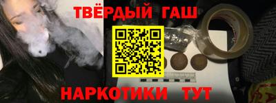 ALPHA PVP Ливны