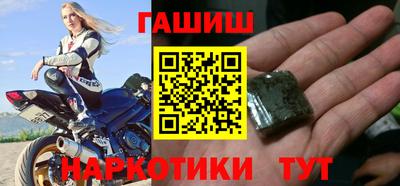 герыч Ликино-Дулёво
