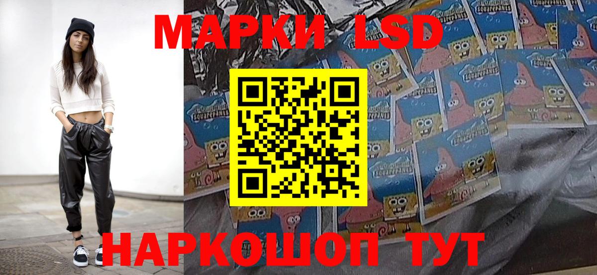 Лсд 25 экстази кислота  Вход с VPN  Лсд 25 экстази ecstasy  Губкин 