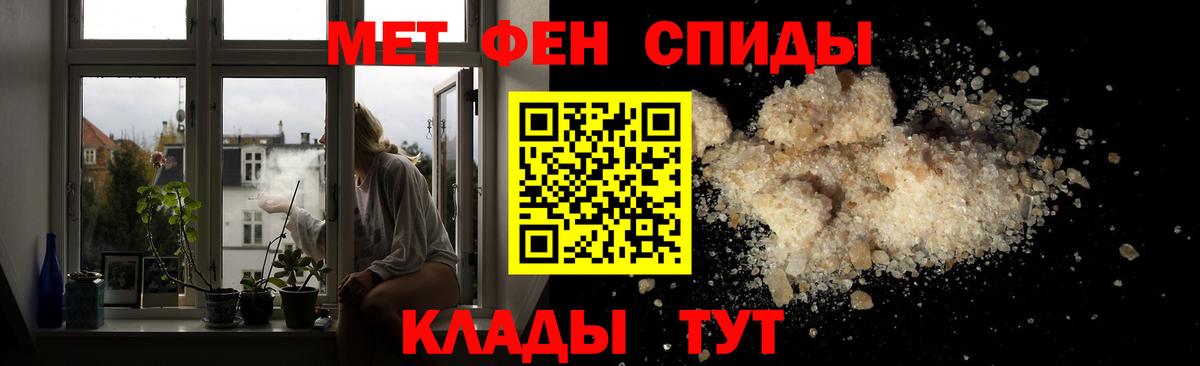 МЕТАМФЕТАМИН винт  Вход с VPN  Губкин 
