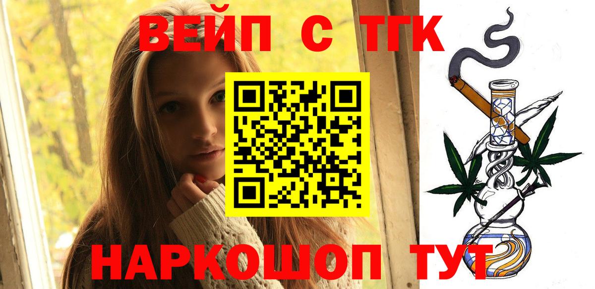 Дистиллят ТГК жижа Губкин